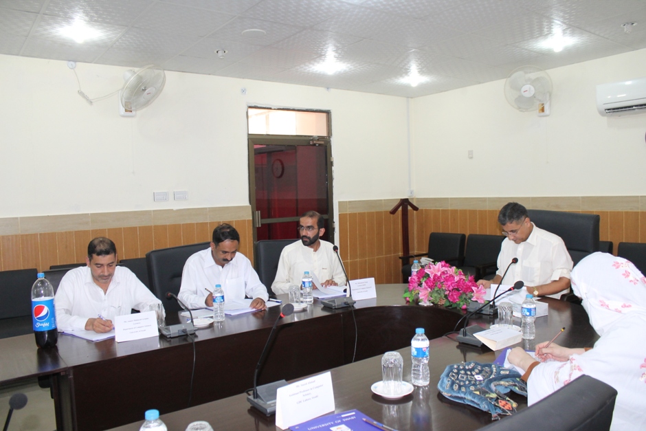 First Board of studies meeting, Department of Computer Science and IT 
