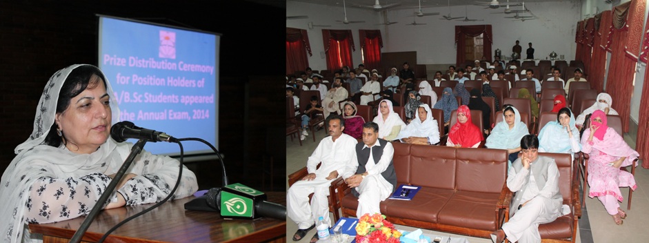 Prize Distribution Ceremony for Position Holders of B.A/B.Sc Students appeared in the Annual Exam, 2014