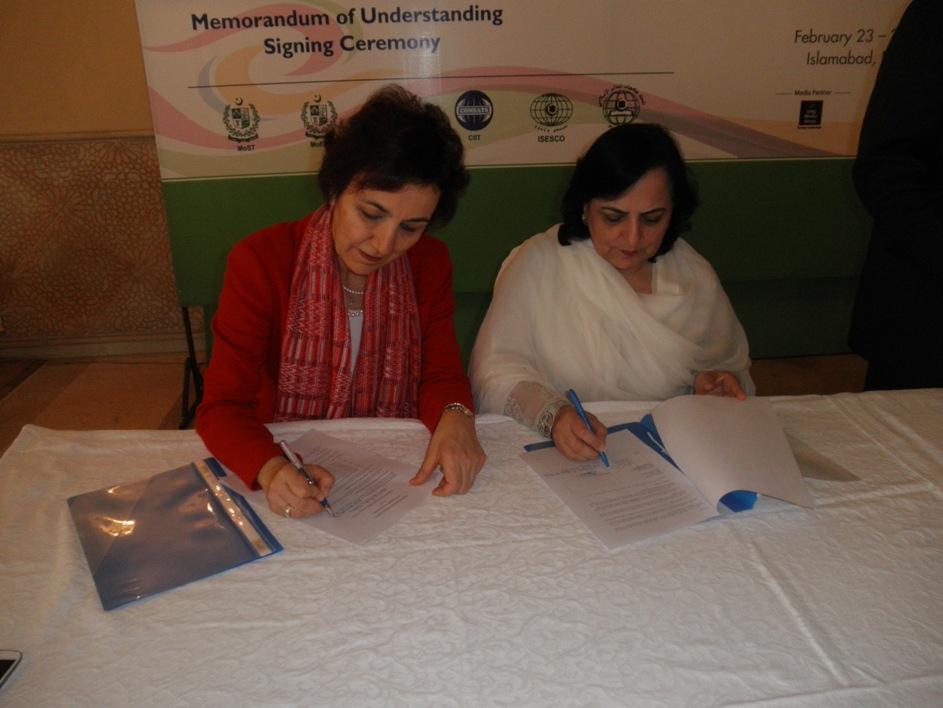 University of Swabi signed MOU with University of DUZCE Turkey